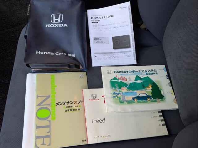 フリード Ｇ　ジャストセレクション　７人乗り／左側パワスラ／純正ナビ／キーレス／バックカメラ／ＥＴＣ／ステアリングリモコン／ＨＩＤライト／オートライト／本革巻きステアリング／タイミングチェーン／禁煙車／取説／保証書／スペアキー（37枚目）