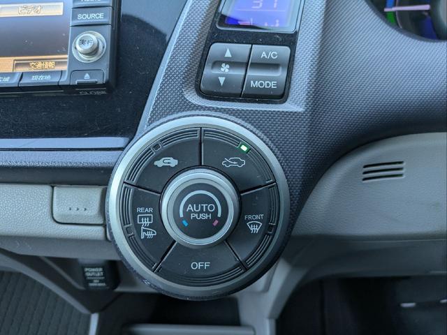 インサイト Ｌ　車検令和９年７月／タイヤ４本新品交換／キーレス／純正ＨＤＤナビ／ＨＩＤライト／バックカメラ／ＥＴＣ／本革巻きステアリング／ステアリモコン／タイミングチェーン／禁煙車／取説／スペアキー／保証書／記録簿／（23枚目）