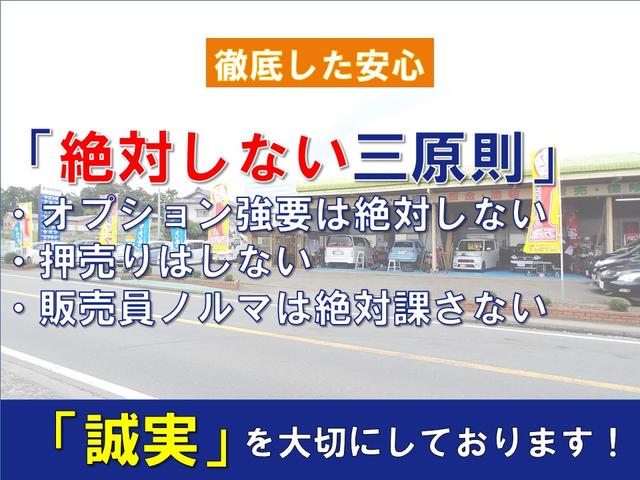 プリウス Ｓ　後期モデル・フルセグナビ・Ｂカメラ・ドラレコ・社外アルミ・プッシュスタート・スマートキー・ステアリングスイッチ・オートエアコン・純正バイザー・純正フロアマット（73枚目）