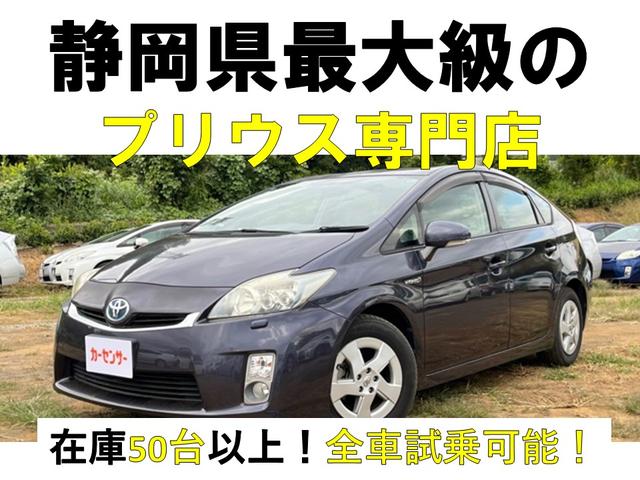 プリウス Ｓ　クラリオンナビゲーション／バックカメラ／Ｂｌｕｅｔｏｏｔｈ／スマートキー＆プッシュスタート／ＥＴＣ／純正アルミホイール／純正フロアマット／純正サイドバイザー／修復歴無し／実走行（60枚目）