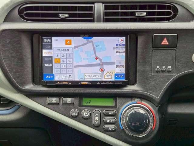 アクア 修復歴無し/パールホワイト/ECLIPSEナビゲーション/地デジTV/AUX&USB入力/バックカメラ/社外アルミホイール/ETC/オ-トヘッドライト/純正サイドバイザー/純正フロアマット(44枚目)