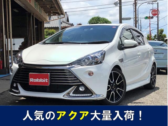 アクア S パールホワイト/純正ナビゲーション/Bluetooth/地デジTV/キーレスエントリー/修復歴無し/純正サイドバイザー/純正フロアマット/オートエアコン/アイドリングストップ/電動格納サイドミラー(70枚目)