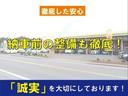 Ｌ　純正ブラックボディー／純正キーレスエントリー／純正オーディオ（ＡＭ．ＦＭ．ＣＤ）／純正サイドバイザー／純正フロアマット／オートエアコン／走行８万キロ台（55枚目）