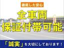 Ｌ　純正ブラックボディー／純正キーレスエントリー／純正オーディオ（ＡＭ．ＦＭ．ＣＤ）／純正サイドバイザー／純正フロアマット／オートエアコン／走行８万キロ台（56枚目）