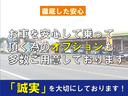 Ｓ　クラリオンナビゲーション／バックカメラ／Ｂｌｕｅｔｏｏｔｈ／スマートキー＆プッシュスタート／ＥＴＣ／純正アルミホイール／純正フロアマット／純正サイドバイザー／修復歴無し／実走行（66枚目）