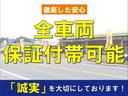 Ｓ　後期モデル／純正ブラック２０２／社外１ｉｎｃｈアルミホイール／純正ナビゲーションシステム／バックカメラ／地デジフルセグ／Ｂｌｕｅｔｏｏｔｈ／スマートキー＆プッシュスタート／ビルトインＥＴＣ／修復歴無（39枚目）