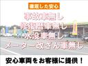 S 修復歴無し/アイドリングストップ/キーレスエントリー/純正サイドバイザー/純正フロアマット/carrozzeria CDデッキ/USB&AUX入力/オートエアコン/電動格納サイドミラー(60枚目)