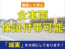 Ｇ　ワンオーナー／４０００ｋ台／ベンチシート／スズキセーフティーサポート／スマートキープッシュスタート／前後ソナー／両側スライドドア／衝突被害軽減ブレーキ／横滑り防止機能／衝突安全ボディ／盗難防止システム（61枚目）