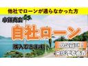 自社ローンの事ならお任せください。他社でローンが通らなかった方必見！詳細は小鉄商会まで！