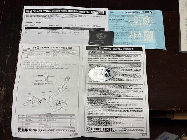 レヴォーグ 2.0GT-Sアイサイト BBS19インチアルミ ナビTV 純正エンジンスターター 柿本マフラー ドライブレコーダー ETC 純正アルミスタッドレスタイヤ付 スペアキー キーフリー プッシュスタート(61枚目)