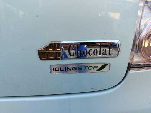 アルトラパンショコラ Ｇ　純正ナビＴＶ（ブルートゥース対応）バックカメラ　プッシュスタート　スマートキー（17枚目）