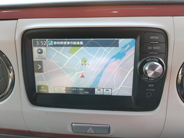 アルトラパンショコラ Ｇ　純正ナビＴＶ（ブルートゥース対応）バックカメラ　プッシュスタート　スマートキー（32枚目）