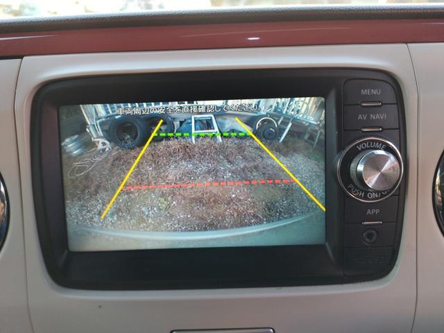 アルトラパンショコラ Ｇ　純正ナビＴＶ（ブルートゥース対応）バックカメラ　プッシュスタート　スマートキー（33枚目）