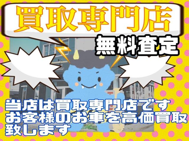 タント ファンクロスターボ　イベント出展車　ルーフテント　ジェームスバロウド　ＬＥＤランプ　シートヒータ　オートエアコン　ドライブレコーダ前後　ナビＴＶ　ＥＴＣ　ＢＴ接続ＯＫ　Ｂカメラ　両側パワスラ　ルーフテント無しもＯＫ（18枚目）