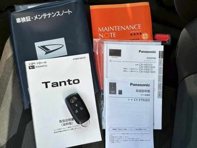 タント ファンクロスターボ　イベント出展車　ルーフテント　ジェームスバロウド　ＬＥＤランプ　シートヒータ　オートエアコン　ドライブレコーダ前後　ナビＴＶ　ＥＴＣ　ＢＴ接続ＯＫ　Ｂカメラ　両側パワスラ　ルーフテント無しもＯＫ（56枚目）