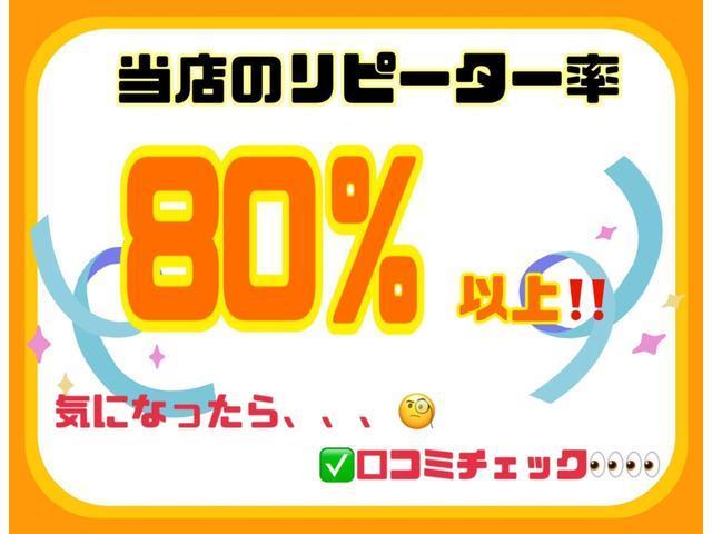 ムーヴ カスタム　ＲＳ　ハイパーＳＡＩＩ　９インチ純正ナビ　ＴＶ　ｂｌｕｅｔｏｏｈｔ　ＥＴＣ　ＬＥＤヘットライト　フォグランプ　横滑り防止機能　バックカメラ　ハーフレザーシート　オートライト　オートエアコン　スマートキーＸ２（70枚目）