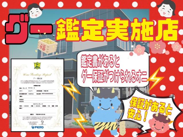 ボンゴトラック ＤＸ　エアコン　パワステ　パワーウィンドウ　ダブルタイヤ　５ＭＴ　５速マニュアル　２ＷＤ　積載量１０００ｋ　１８００ｃｃ　ガソリン車　荷台サイズ２７２０ｘ１６００ｘ３８５　記録簿（13枚目）