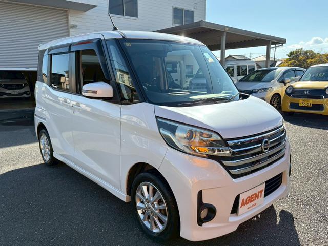 デイズルークス ハイウェイスター X ナビ アラウンドビューモニター ETC 左パワースライドドア HIDヘッドライト スマートキー プッシュスタート アイドリングストップ オートエアコン アルミホイール(10枚目)