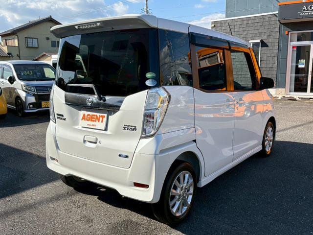 デイズルークス ハイウェイスター X ナビ アラウンドビューモニター ETC 左パワースライドドア HIDヘッドライト スマートキー プッシュスタート アイドリングストップ オートエアコン アルミホイール(13枚目)