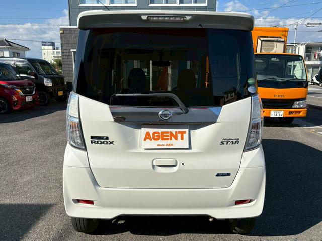 デイズルークス ハイウェイスター X ナビ アラウンドビューモニター ETC 左パワースライドドア HIDヘッドライト スマートキー プッシュスタート アイドリングストップ オートエアコン アルミホイール(14枚目)