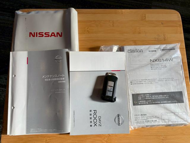 デイズルークス ハイウェイスター X ナビ アラウンドビューモニター ETC 左パワースライドドア HIDヘッドライト スマートキー プッシュスタート アイドリングストップ オートエアコン アルミホイール(69枚目)