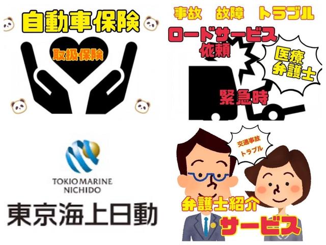 デイズルークス ハイウェイスター X ナビ アラウンドビューモニター ETC 左パワースライドドア HIDヘッドライト スマートキー プッシュスタート アイドリングストップ オートエアコン アルミホイール(73枚目)