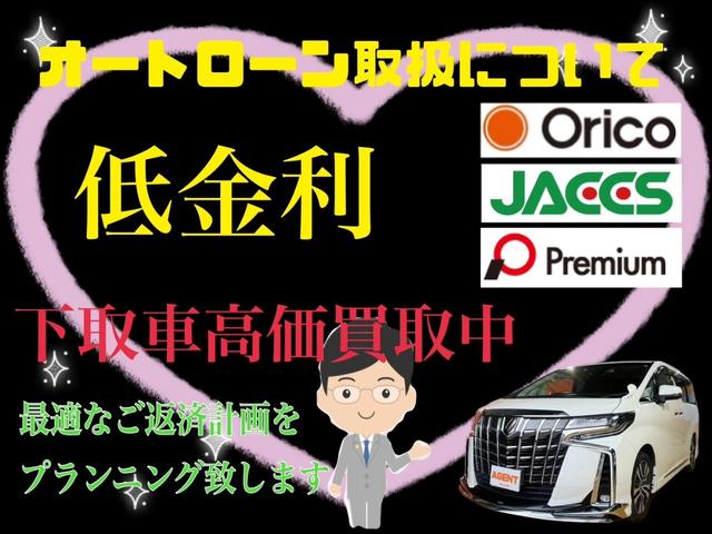 エブリイ ＰＣ　ワンオーナー　走行１．２万キロ　ＬＥＤヘッドライト　衝突被害軽減ブレーキ　ＣＶＴ　キーレスエントリー　エアコン　パワステ　パワーウインドウ（74枚目）