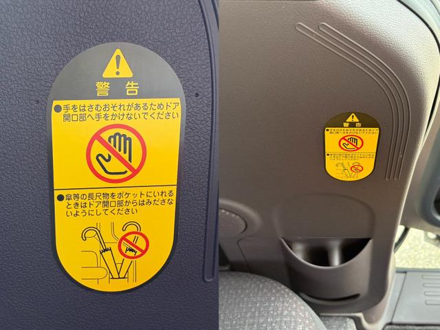 スペイド Ｆ　ナビ付　Ｂカメラ　ＤＶＤ　ＢＴ接続　片側電動パワスラ　ＥＴＣ　衝突安全ボディ（51枚目）