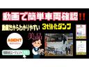 　ダンプ　ワンオーナー　走行５．３万キロ　積載量３０００ｋｇ　６速マニュアル　ＥＴＣ　３０００ｃｃ　ディーゼル　ＮＫＲ８５ＡＤ　キーレスエントリー　エアコン　パワステ　パワーウインドゥ（17枚目）