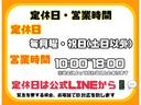 ★定休日、当店公式lineでいつでも対応致します!緊急を要する場合のみお電話で対応致します。