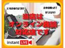 ★遠方の方・なかなか来店時間がつくれない方・・・当店オンライン商談対応中です!!お車の外装・内装・エンジン等、来店しなくてもリアルタイムで見ることができます!!