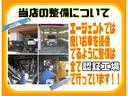 ＴＳ　フルオートエアコン　ターボ車　オートライト　スマートキ－　フォグランプ　ＥＴＣ　衝突安全ボディ　ドラレコ前後（73枚目）