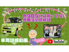 車両紹介動画はこちらになります→ｈｔｔｐｓ：／／ｙｏｕｔｕ．ｂｅ／ＸｌＮＴ５ＫｙｈｘＹＹ 2