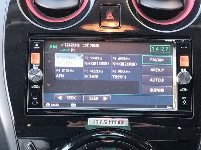 ノート ニスモ　純正ナビ＆フルセグＴＶ、バックカメラ、ＥＴＣ、オプションＬＥＤヘッドライト、ＥＣＯスーパーチャージャー、スマートキー、アイドリングストップ、電動格納ミラー、ＣＶＴ、盗難防止システム、衝突安全ボディ（32枚目）