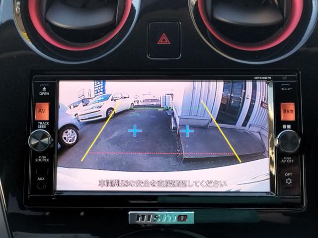 ノート ニスモ　純正ナビ＆フルセグＴＶ、バックカメラ、ＥＴＣ、オプションＬＥＤヘッドライト、ＥＣＯスーパーチャージャー、スマートキー、アイドリングストップ、電動格納ミラー、ＣＶＴ、盗難防止システム、衝突安全ボディ（34枚目）
