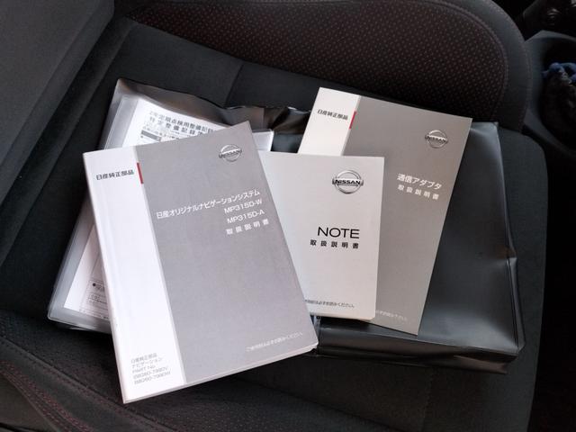 ノート ニスモ　純正ナビ＆フルセグＴＶ、バックカメラ、ＥＴＣ、オプションＬＥＤヘッドライト、ＥＣＯスーパーチャージャー、スマートキー、アイドリングストップ、電動格納ミラー、ＣＶＴ、盗難防止システム、衝突安全ボディ（49枚目）
