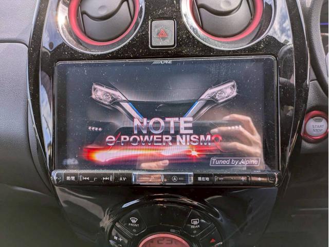 ノート e-パワーニスモ S アルパイン9インチナビ フルセグTV アラウンドビューモニター デジタルインナーミラー 社外17AW エマージェンシーブレーキ LEDヘッドライト 2.0ETC スマートキー2個 走行中TV視聴可(17枚目)