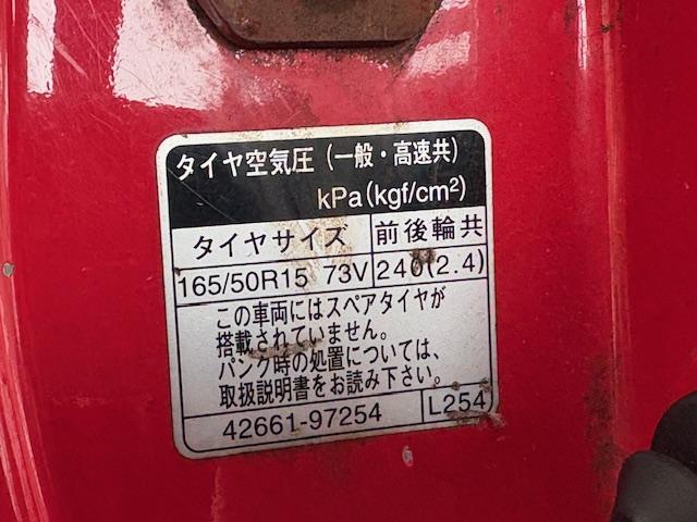 コペン アクティブトップ　電動オープン開閉可能　オープンカー　ナビ　ＴＶ　ＡＴ　キーレスエントリー　純正１５インチアルミホイール　ＣＤ　ＤＶＤ再生　エアコン　パワーステアリング　パワーウィンドウ　運転席エアバッグ（50枚目）