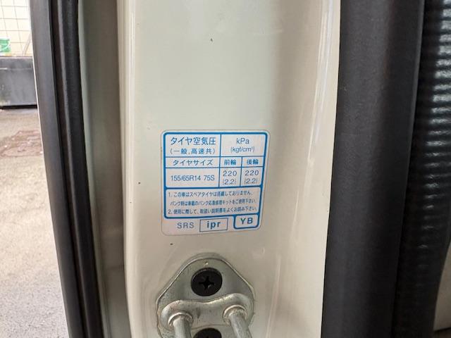 Ｎ－ＢＯＸ＋ Ｇ・Ｌパッケージ　ドライブレコーダー　両側電動スライドドア　オートライト　スマートキー　アイドリングストップ　電動格納ミラー　ベンチシート　ＣＶＴ　盗難防止システム　ＡＢＳ　ＥＳＣ　ＣＤ　アルミホイール　衝突安全ボディ（40枚目）