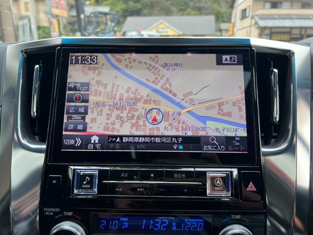 アルファード ２．５Ｓ　Ｃパッケージ　★ワンオーナー★ムーンルーフ★クルーズコントロール★シートヒーター＆ベンチレーション★メモリー機能付きパワーシート★ステアリングヒーター★アルパイン製ナビ、Ｂモニター、ＴＶ★デジタルインナーミラー（47枚目）