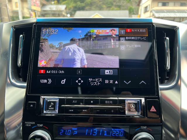 アルファード ２．５Ｓ　Ｃパッケージ　★ワンオーナー★ムーンルーフ★クルーズコントロール★シートヒーター＆ベンチレーション★メモリー機能付きパワーシート★ステアリングヒーター★アルパイン製ナビ、Ｂモニター、ＴＶ★デジタルインナーミラー（49枚目）