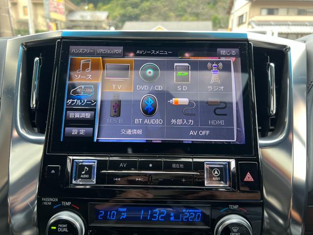 アルファード ２．５Ｓ　Ｃパッケージ　★ワンオーナー★ムーンルーフ★クルーズコントロール★シートヒーター＆ベンチレーション★メモリー機能付きパワーシート★ステアリングヒーター★アルパイン製ナビ、Ｂモニター、ＴＶ★デジタルインナーミラー（50枚目）