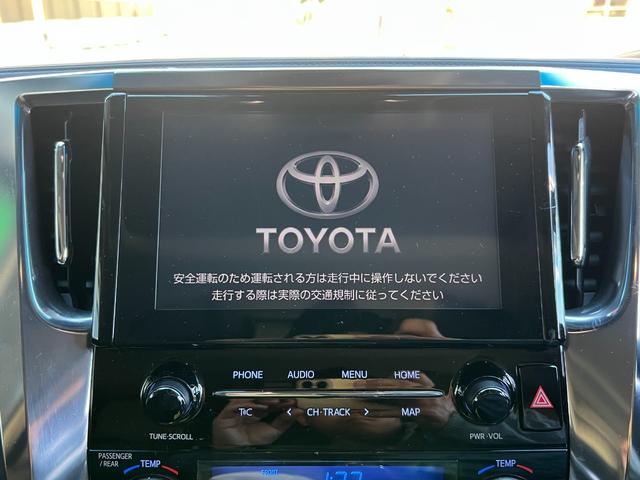 アルファード ２．５Ｓ　Ｃパッケージ　★ワンオーナー★純正ナビ、ＴＶ、Ｂモニター★ツインムーンルーフ★クルーズコントロール★ステアリングヒーター★シートヒーター＆ベンチレーション★メモリー機能付きパワーシート★フリップダウンモニター（43枚目）