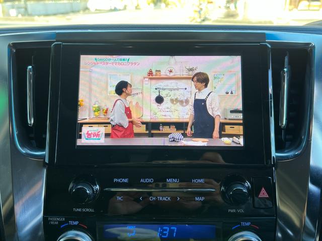 アルファード ２．５Ｓ　Ｃパッケージ　★ワンオーナー★純正ナビ、ＴＶ、Ｂモニター★ツインムーンルーフ★クルーズコントロール★ステアリングヒーター★シートヒーター＆ベンチレーション★メモリー機能付きパワーシート★フリップダウンモニター（45枚目）