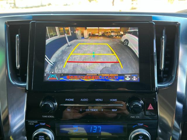 アルファード ２．５Ｓ　Ｃパッケージ　★ワンオーナー★純正ナビ、ＴＶ、Ｂモニター★ツインムーンルーフ★クルーズコントロール★ステアリングヒーター★シートヒーター＆ベンチレーション★メモリー機能付きパワーシート★フリップダウンモニター（46枚目）