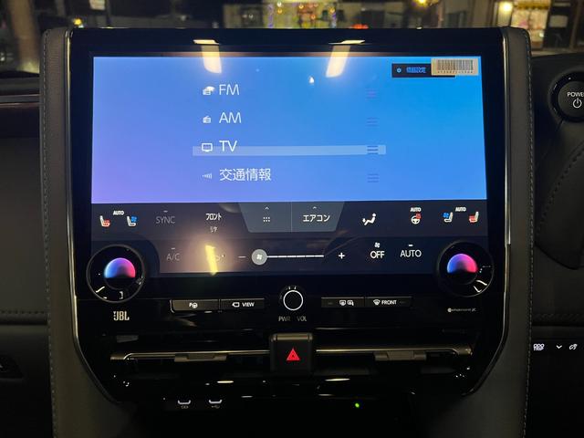 ヴェルファイアハイブリッド エグゼクティブラウンジ　★ワンオーナー★寒冷地仕様★モデリスタエアロパーツ＋モデリスタシグネチャーイルミブレード★ユニバーサルステップ★左右独立ムーンルーフ★ＪＢＬサウンドシステム★リアエンターテインメント（56枚目）