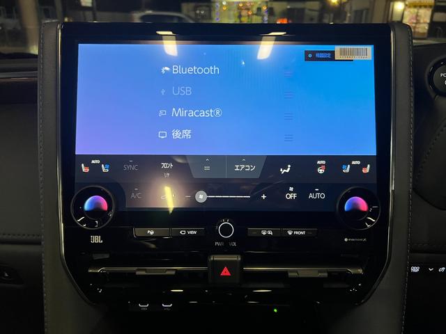 ヴェルファイアハイブリッド エグゼクティブラウンジ　★ワンオーナー★寒冷地仕様★モデリスタエアロパーツ＋モデリスタシグネチャーイルミブレード★ユニバーサルステップ★左右独立ムーンルーフ★ＪＢＬサウンドシステム★リアエンターテインメント（57枚目）