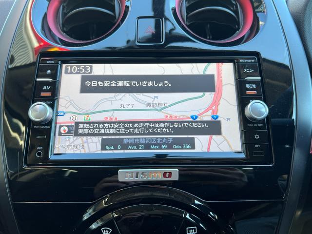 ノート ニスモ S ★NISMO S★純正ナビ、TV,Bモニター★NISMO標準シート★純正AWホイール★ETC★キーレス(32枚目)