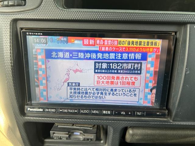 アトラストラック フルスーパーローＤＸ　★ワンオーナー★ダブルキャブ／フルスーパーローシングルタイヤ／木製★社外ナビ、ＴＶ★オーバーヘッドシェルフ★電動格納ミラー★ＥＴＣ（30枚目）