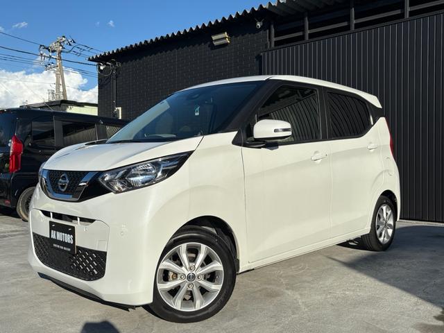 デイズ Ｘ　ドライブレコーダー　バックカメラ　ナビ　ＴＶ　クリアランスソナー　衝突被害軽減システム　オートライト　スマートキー　アイドリングストップ　電動格納ミラー　ベンチシート　ＣＶＴ　盗難防止システム　ＡＢＳ（14枚目）